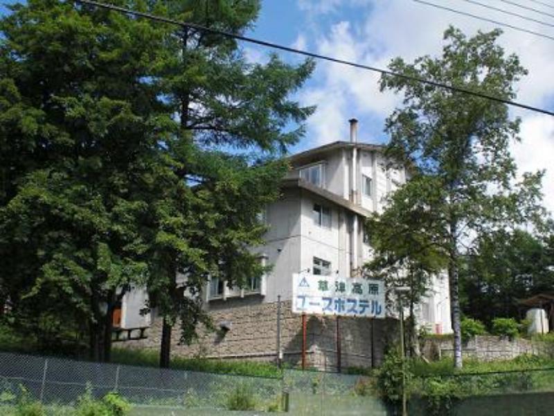 Kusatsu Kogen Youth Hostel Kusatsu (Gunma) Exterior foto